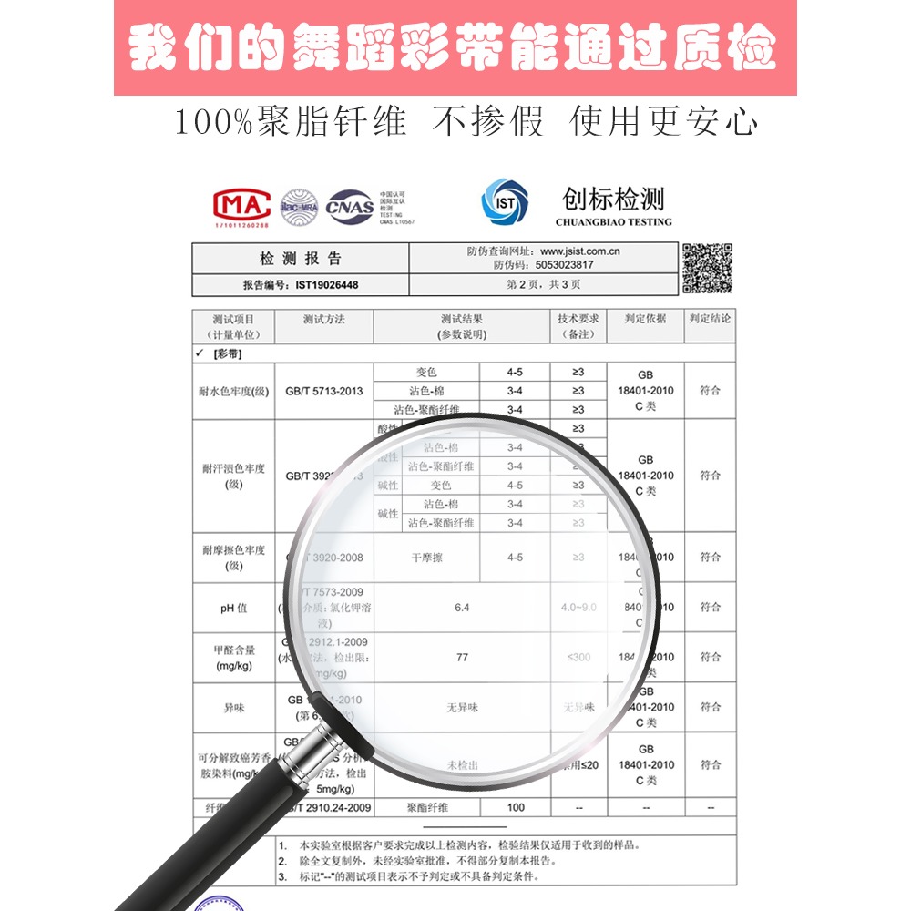 彩帶絲帶幼兒園舞蹈彩帶棒飄帶兒童成人演出道具跳舞體操七彩綢帶-細節圖3