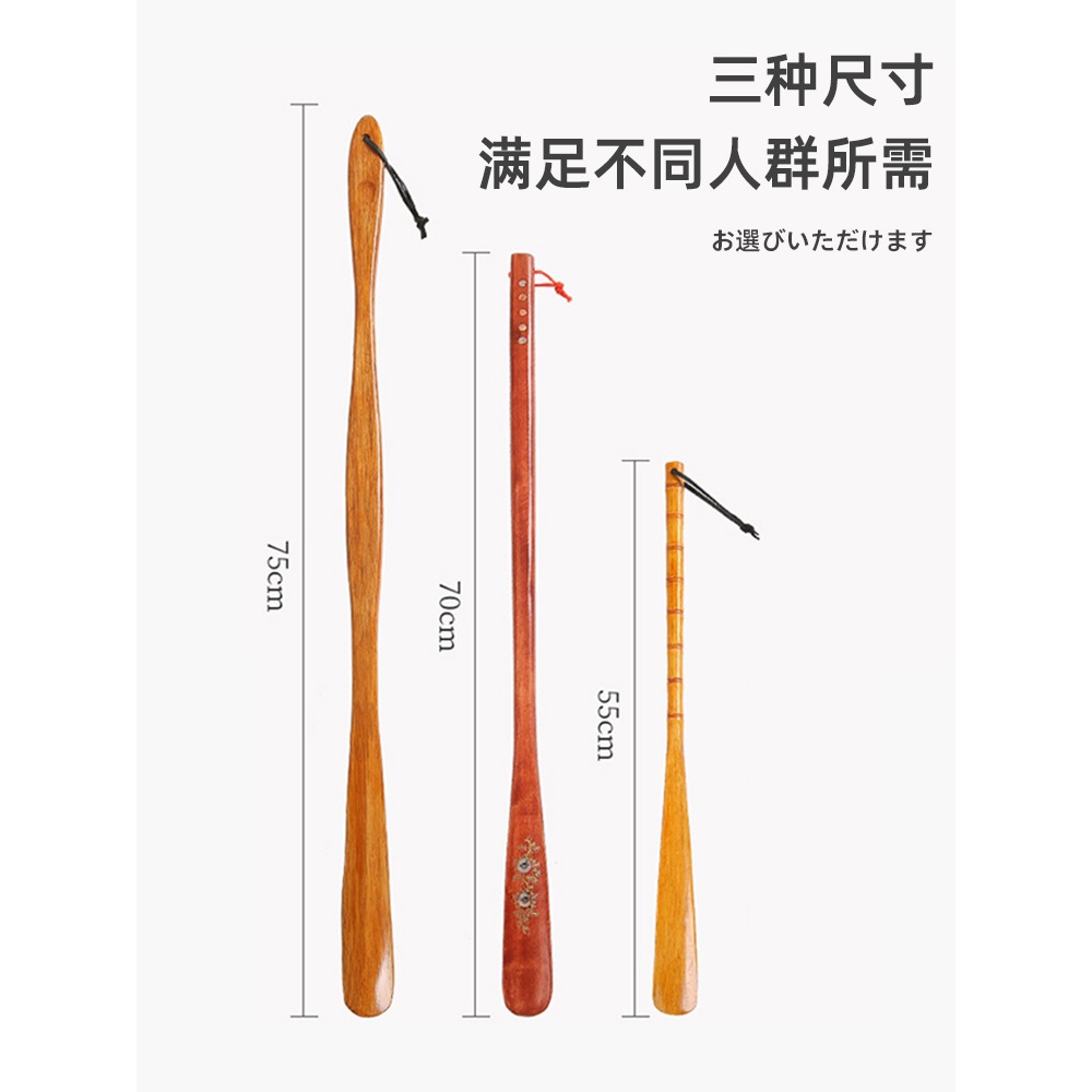 實木鞋拔子日式長柄家用加長抽鞋趴便攜鞋拔子孕婦提鞋器穿鞋神器-細節圖2