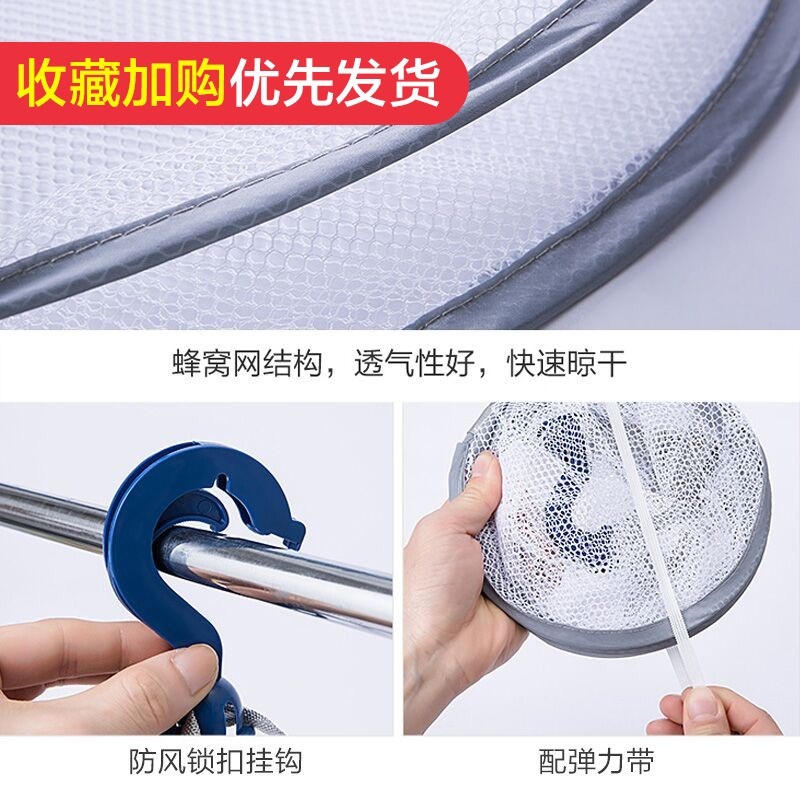 真絲曬衣服籃家用晾內衣襪子的網兜?涼毛衣專用雙層架平鋪掛藍筐-細節圖4