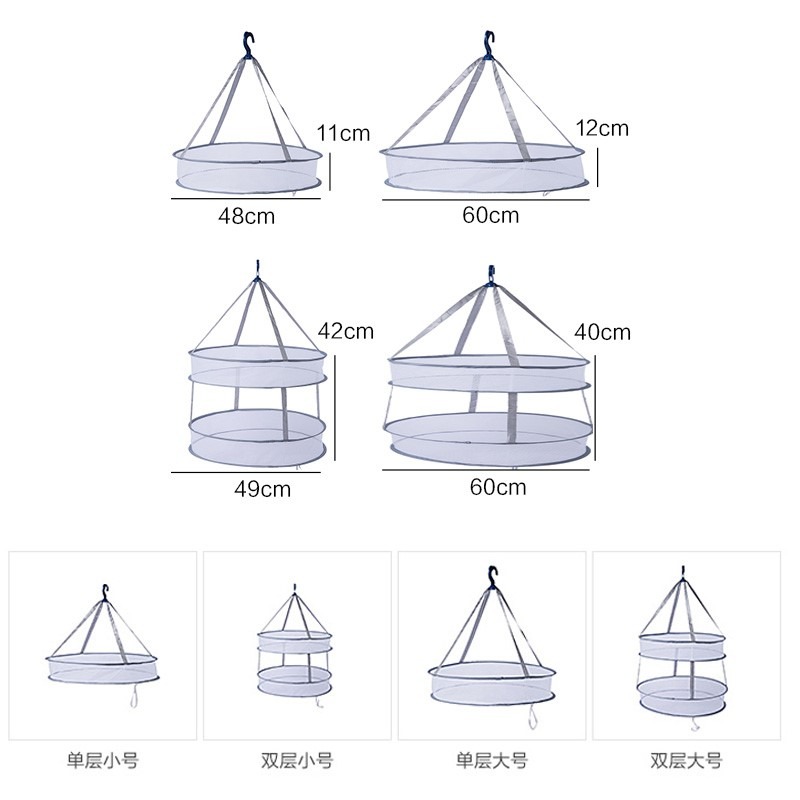 真絲曬衣服籃家用晾內衣襪子的網兜?涼毛衣專用雙層架平鋪掛藍筐-細節圖5