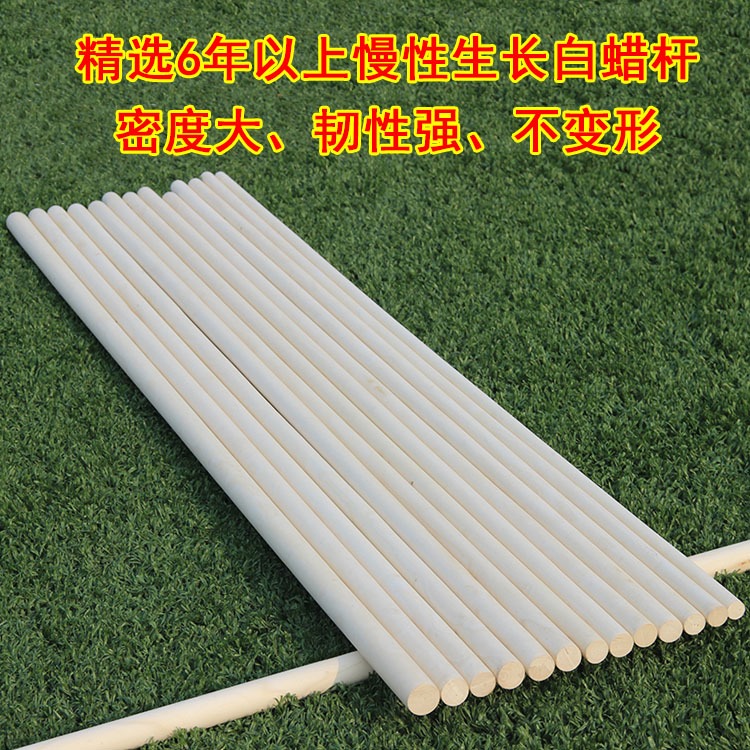 白蠟桿棍武術棍防身棍學生表演訓練棍藤棍藤條體育用品競賽棍-細節圖5
