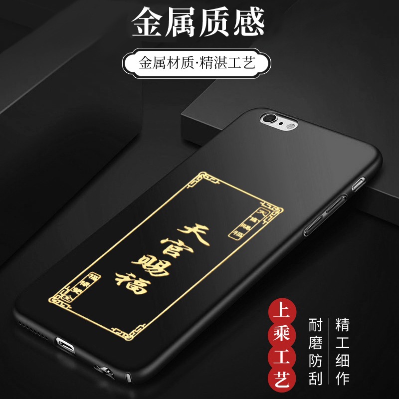 年本命虎年手機符貼屬虎猴蛇豬門對門犯值刑害破沖化太歲化解-細節圖3
