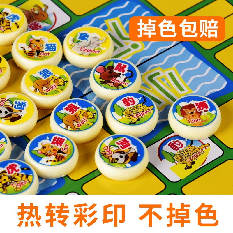 鬥獸棋兒童小學生立體動物棋磁性益智2人老式智力遊戲磁石懷舊旗M-細節圖4