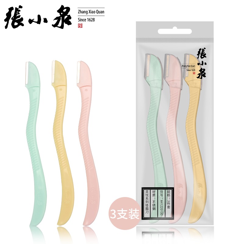 張小泉修眉刀女刮眉毛剃毛刀手動陰毛修剪器男私處脫腿毛腋毛肛毛-細節圖2