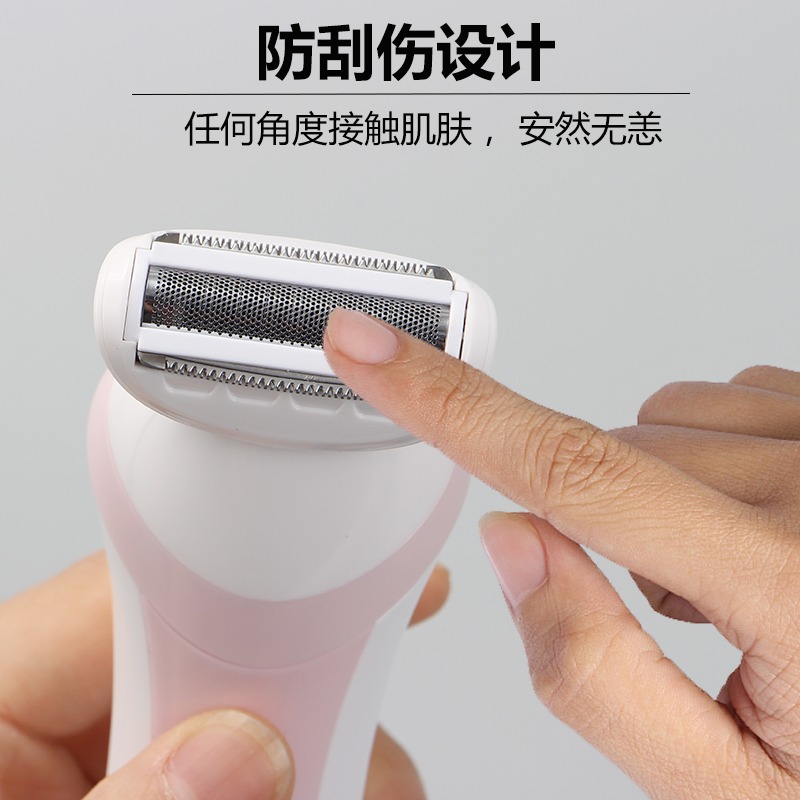 男性女士通用剃毛器私處刮腿毛腋下剃陰毛修剪神器肛毛蛋毛剃毛刀-細節圖5