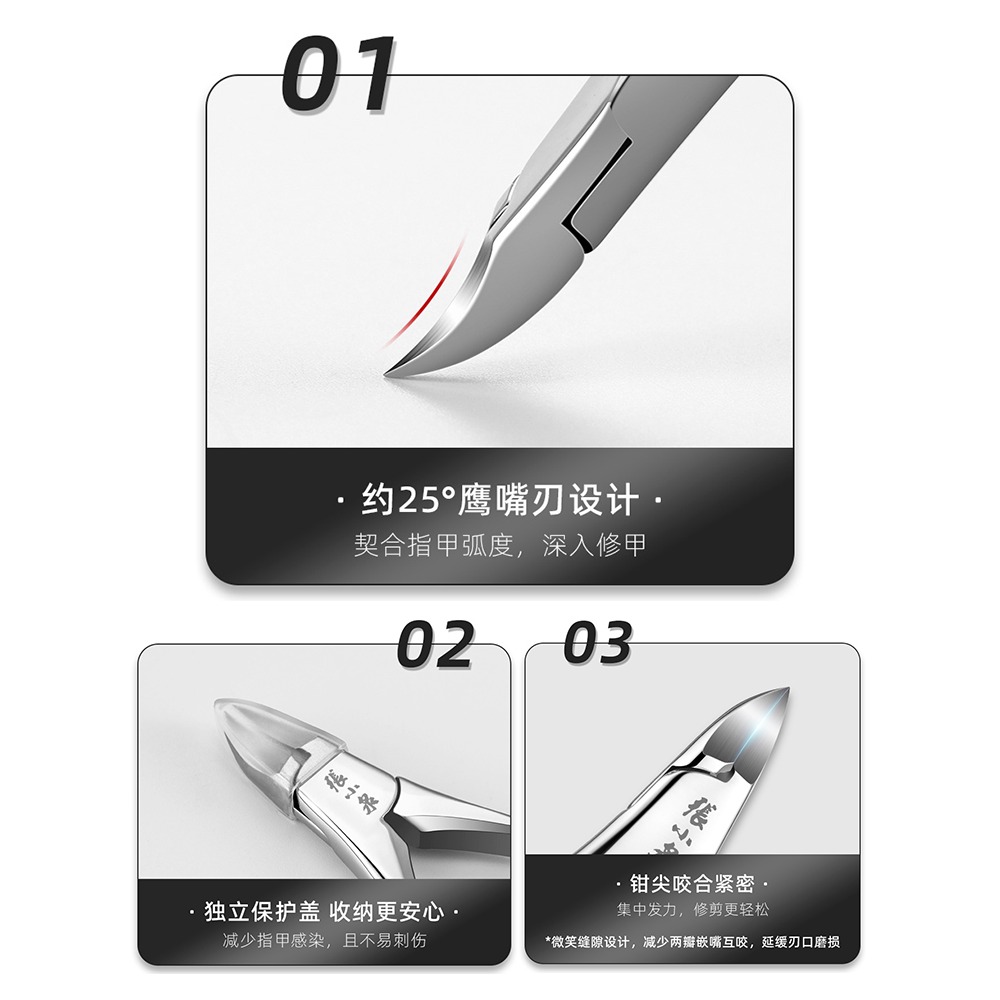 張小泉甲溝專用指甲刀灰厚硬甲修剪腳趾甲神器工具高檔尖鷹嘴鉗炎-細節圖3