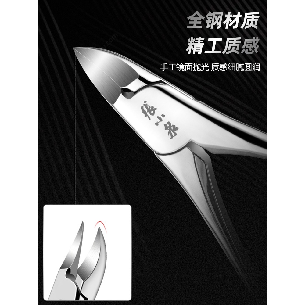 張小泉甲溝專用指甲刀灰厚硬甲修剪腳趾甲神器工具高檔尖鷹嘴鉗炎-細節圖4