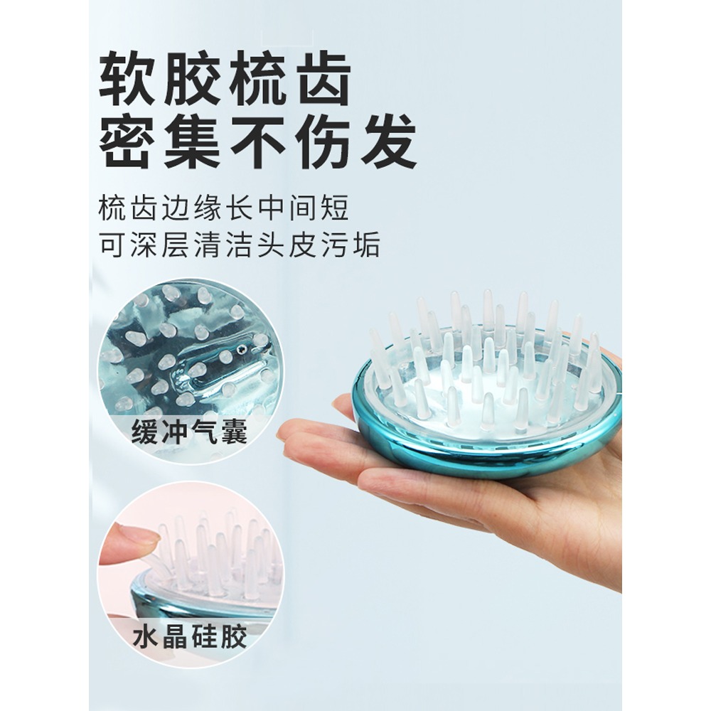 洗頭刷神器兒童大人按摩刷洗發梳子頭皮頭部硅膠止癢抓頭器洗頭發-細節圖3