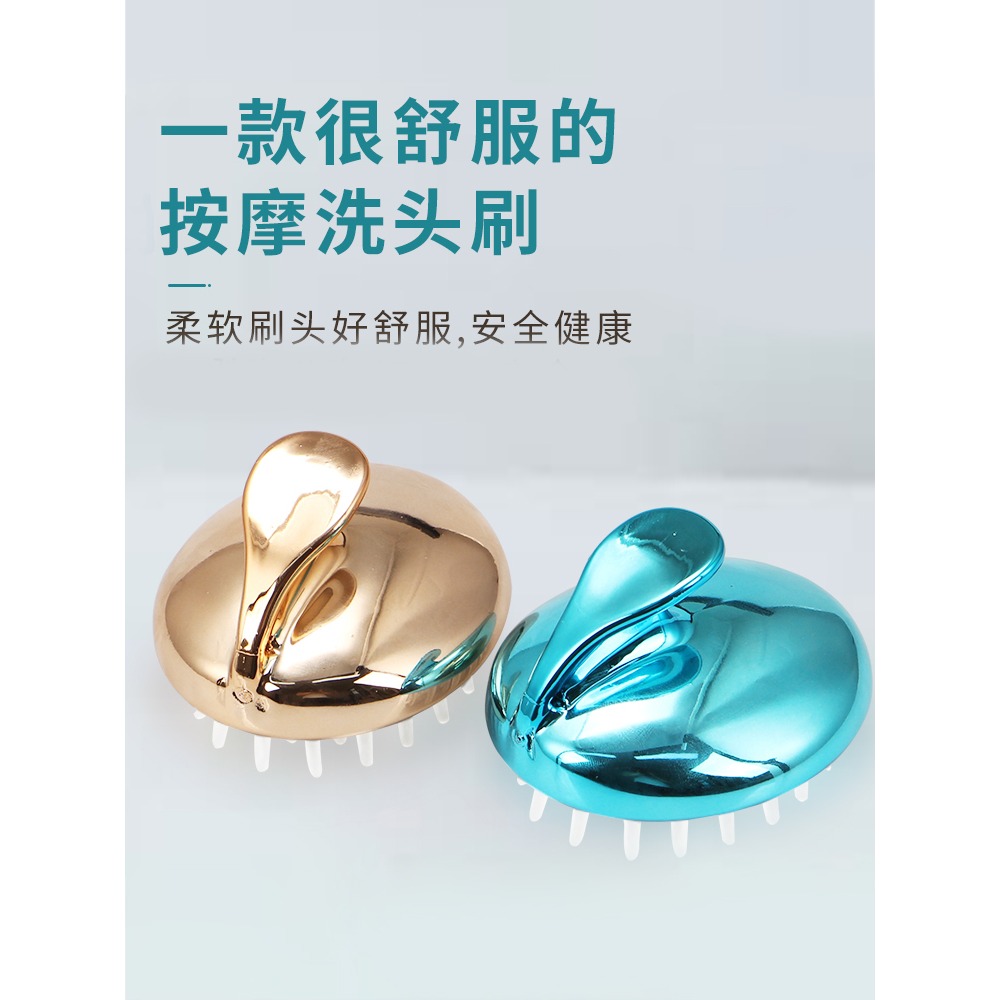 洗頭刷神器兒童大人按摩刷洗發梳子頭皮頭部硅膠止癢抓頭器洗頭發-細節圖5