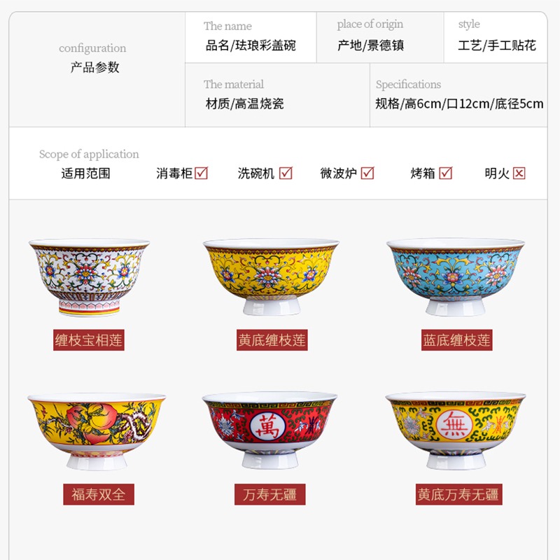 景德鎮陶瓷器輕奢琺瑯彩碗套裝創意復古飯碗家用湯碗送禮品瓷餐具-細節圖3