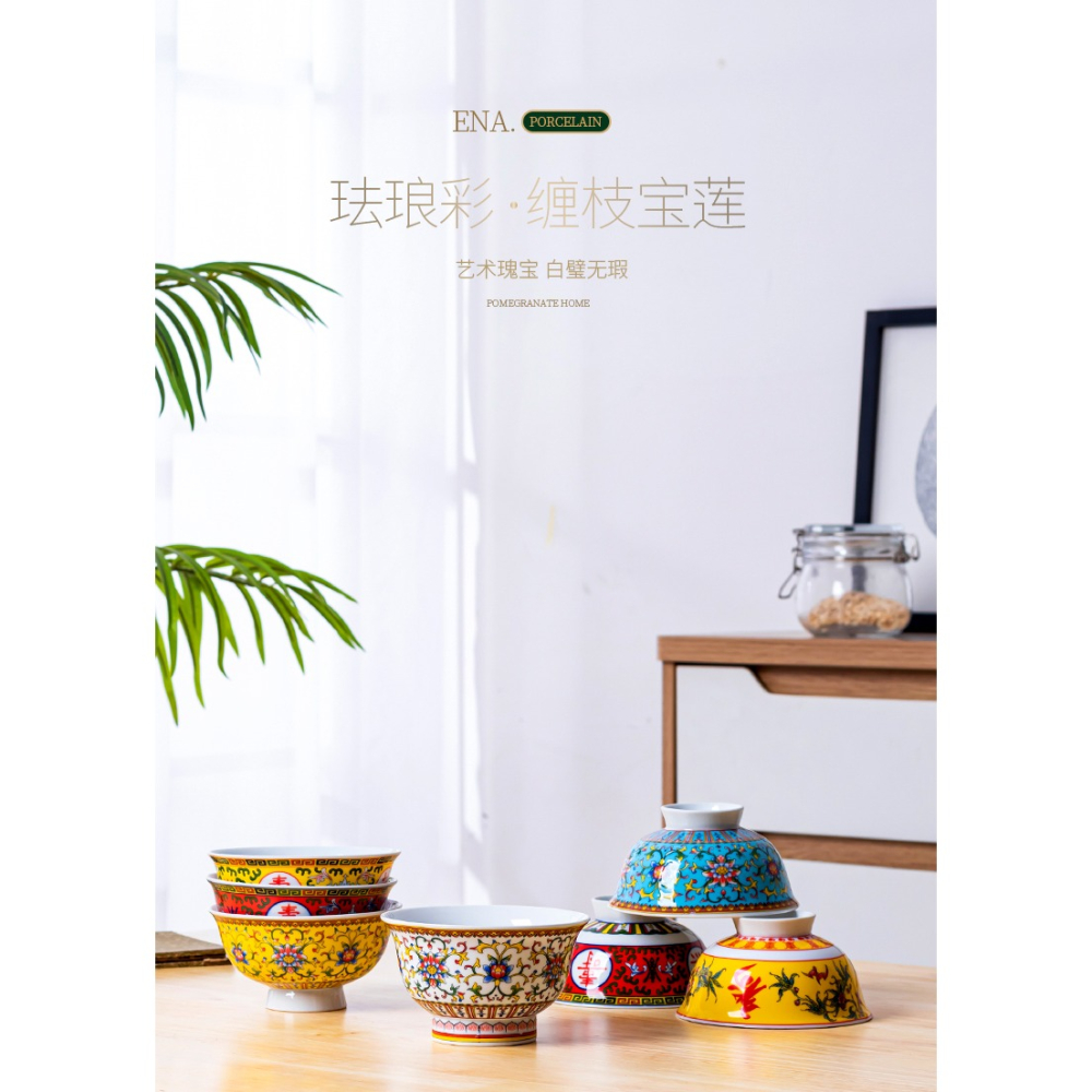 景德鎮陶瓷器輕奢琺瑯彩碗套裝創意復古飯碗家用湯碗送禮品瓷餐具-細節圖6