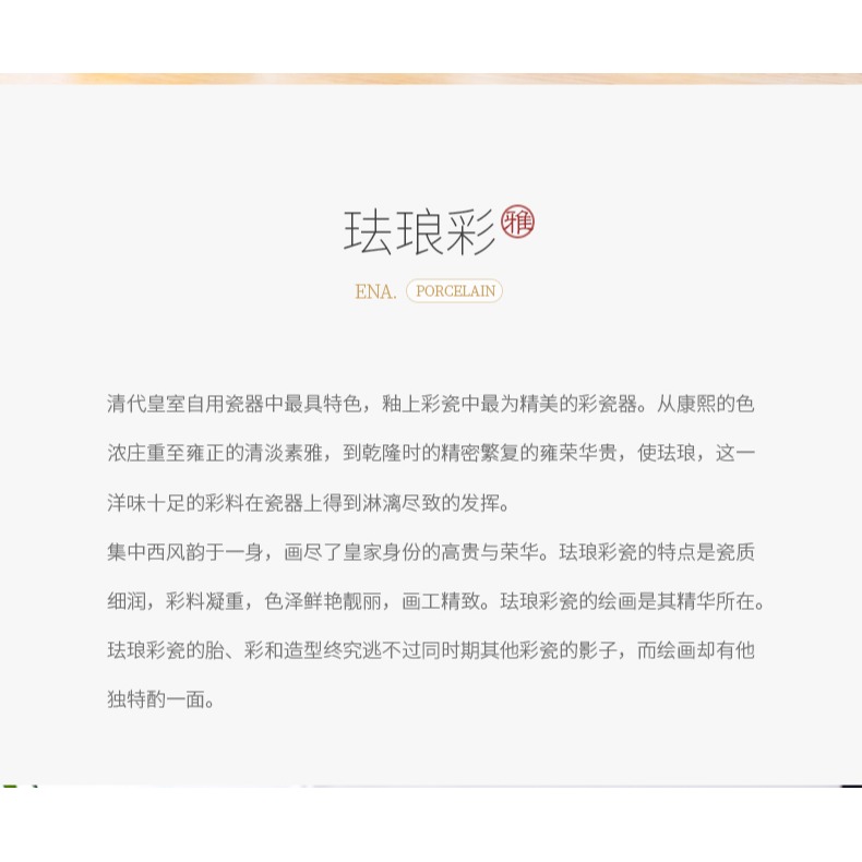 景德鎮陶瓷器輕奢琺瑯彩碗套裝創意復古飯碗家用湯碗送禮品瓷餐具-細節圖7
