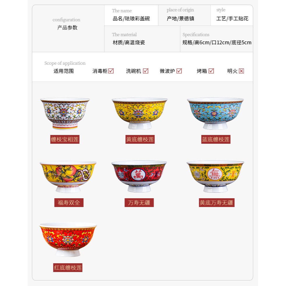 景德鎮陶瓷器輕奢琺瑯彩碗套裝創意復古飯碗家用湯碗送禮品瓷餐具-細節圖9