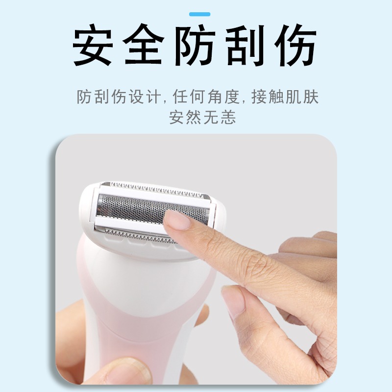 男生蛋毛剃刀電動陰毛修剪器私處女刮腿毛腋肛毛體剃鬍須刀脫毛儀-細節圖2