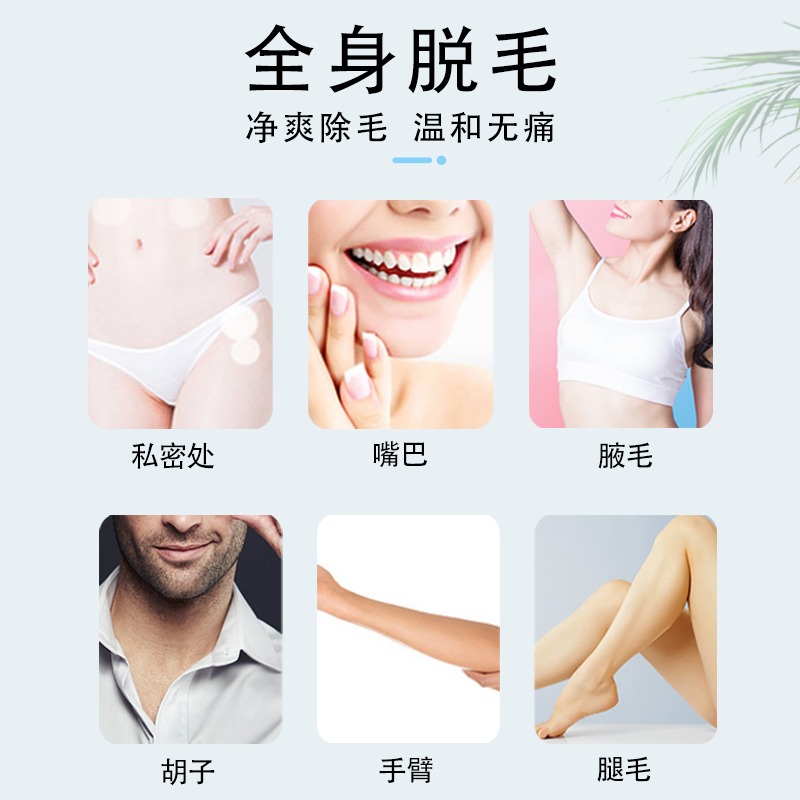 男生蛋毛剃刀電動陰毛修剪器私處女刮腿毛腋肛毛體剃鬍須刀脫毛儀-細節圖3