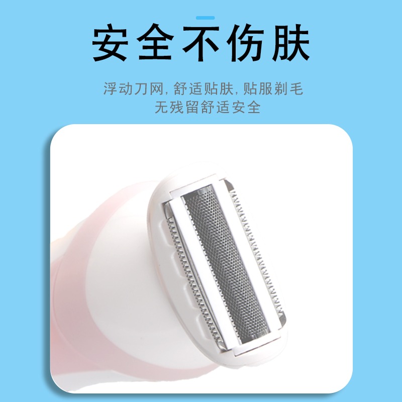 男生蛋毛剃刀電動陰毛修剪器私處女刮腿毛腋肛毛體剃鬍須刀脫毛儀-細節圖4
