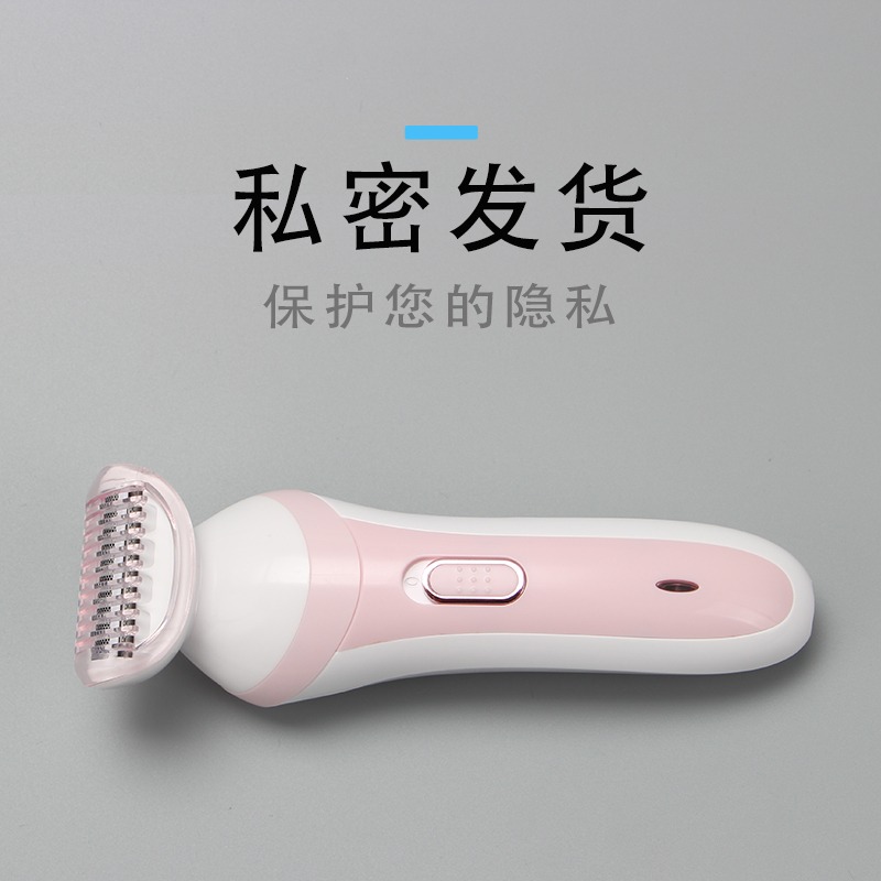 男生蛋毛剃刀電動陰毛修剪器私處女刮腿毛腋肛毛體剃鬍須刀脫毛儀-細節圖5