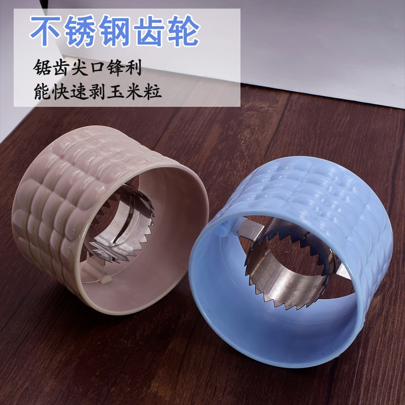 玉米脫粒神器家用玉米剝粒機不銹鋼廚房小工具玉米刀刮粒器-細節圖9