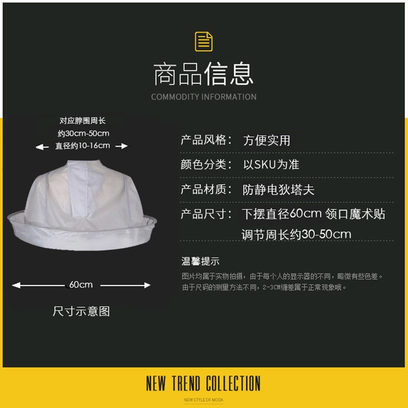成人理發剪發圍布不粘發圍裙斗篷老人剪頭發剃頭圍布圍脖披肩家用-細節圖3