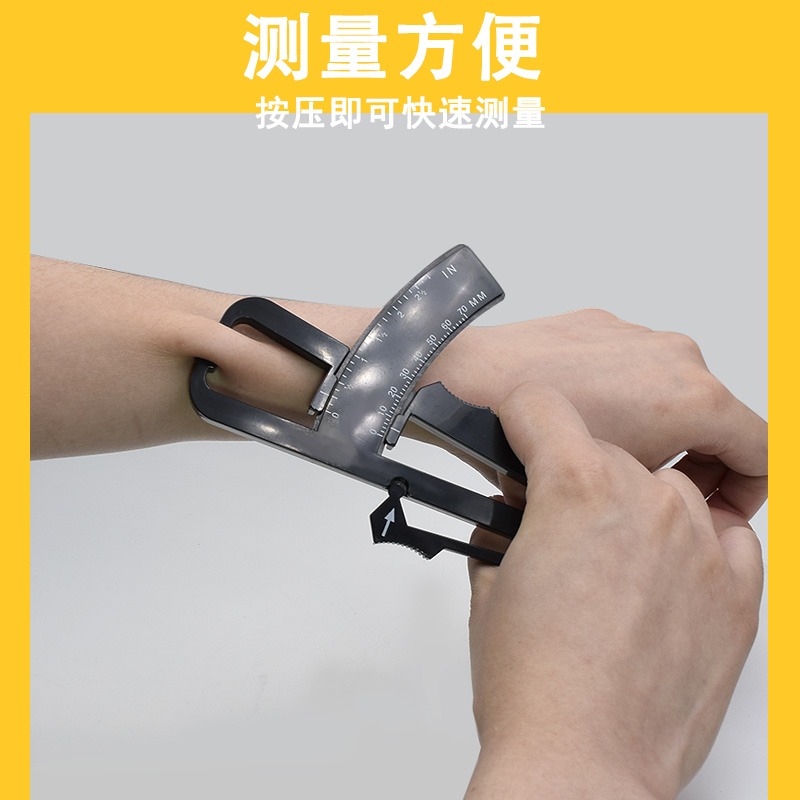 皮尺三圍測量尺軟尺子專用尺圍度尺胸圍臂圍尺頭圍尺腰圍尺脂肪尺