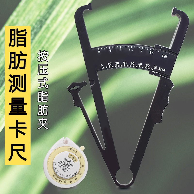 皮尺三圍測量尺軟尺子專用尺圍度尺胸圍臂圍尺頭圍尺腰圍尺脂肪尺-細節圖2
