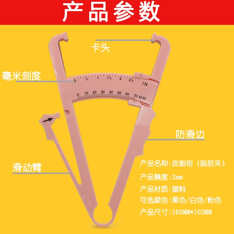 皮尺三圍測量尺軟尺子專用尺圍度尺胸圍臂圍尺頭圍尺腰圍尺脂肪尺-細節圖4