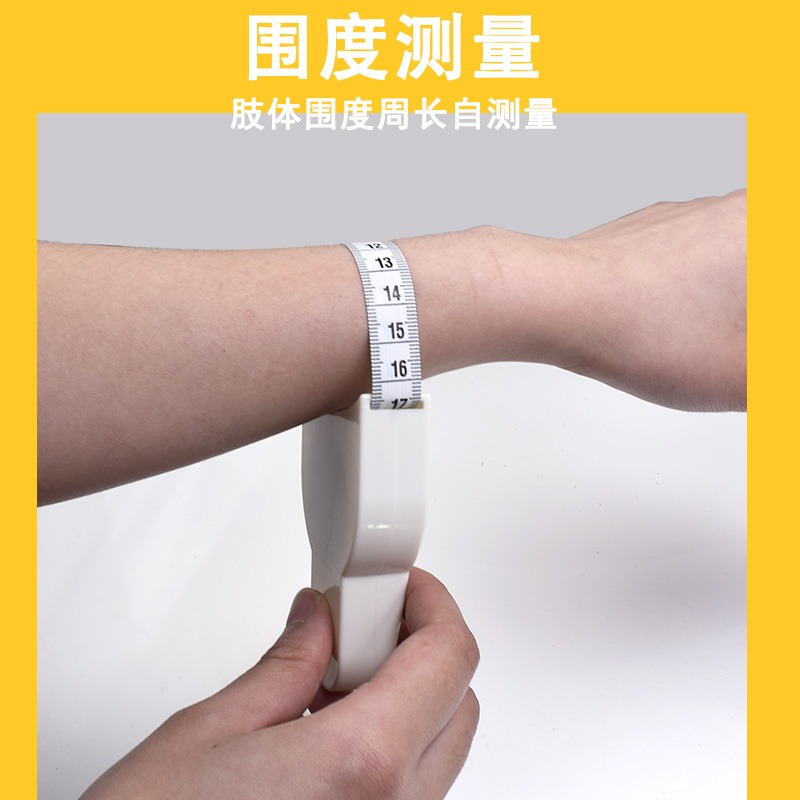 皮尺三圍測量尺軟尺子專用尺圍度尺胸圍臂圍尺頭圍尺腰圍尺脂肪尺-細節圖5