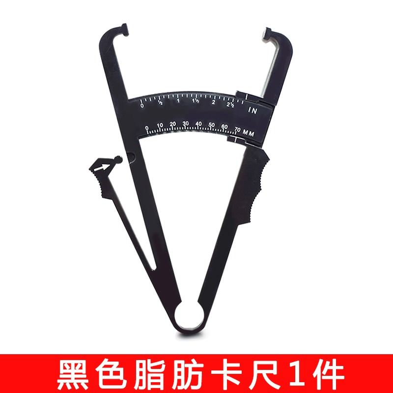 皮尺三圍測量尺軟尺子專用尺圍度尺胸圍臂圍尺頭圍尺腰圍尺脂肪尺-細節圖7