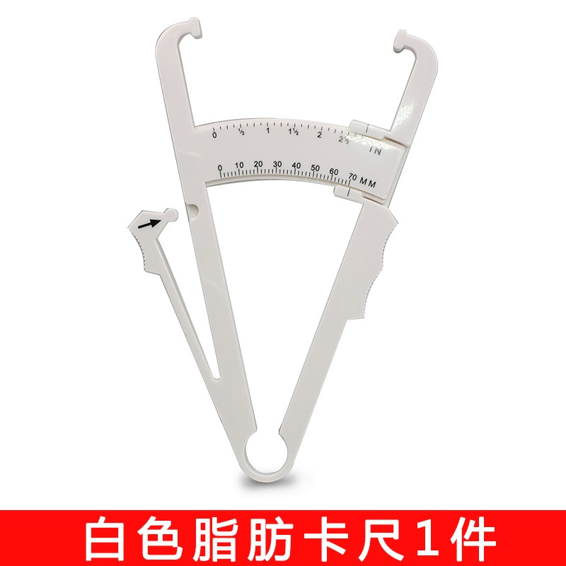 皮尺三圍測量尺軟尺子專用尺圍度尺胸圍臂圍尺頭圍尺腰圍尺脂肪尺-細節圖8