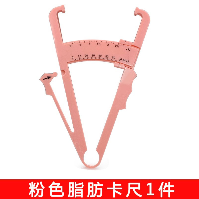皮尺三圍測量尺軟尺子專用尺圍度尺胸圍臂圍尺頭圍尺腰圍尺脂肪尺-細節圖9