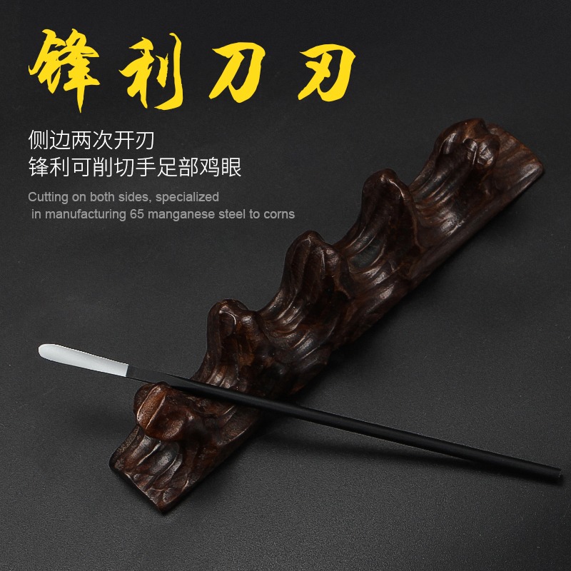 專業修腳刀修雞眼刀挖肉刺猴瘊去手足部腳底子老繭治蹠疣專用單件-細節圖3