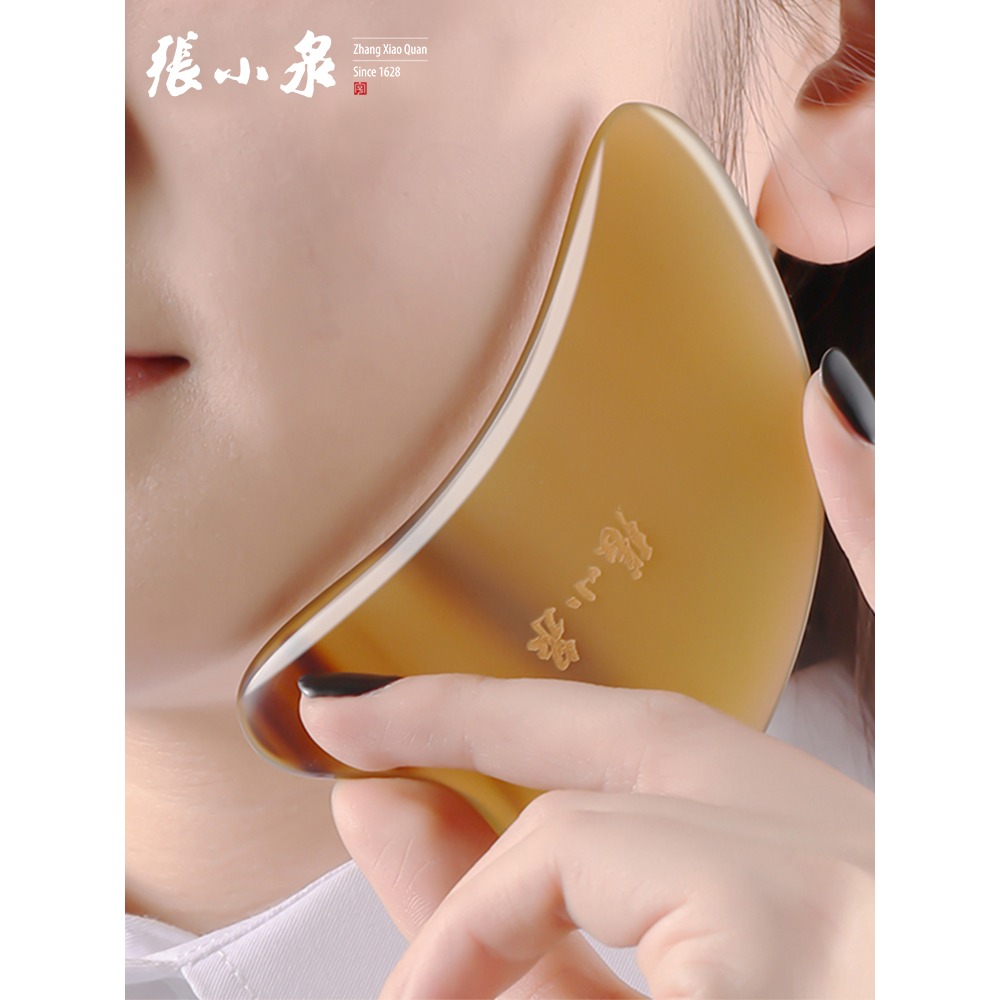 張小泉天然牛角刮痧板面部美容專用刮臉撥筋棒美容棒臉部眼部通用-細節圖2