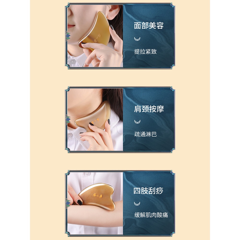 張小泉天然牛角刮痧板面部美容專用刮臉撥筋棒美容棒臉部眼部通用-細節圖3