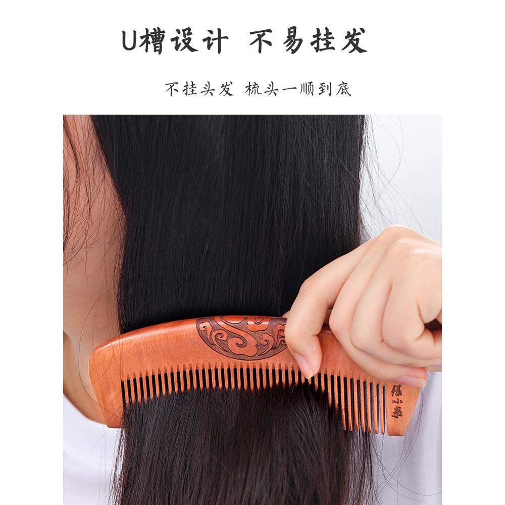 張小泉桃木梳子女士專用長發細齒防靜電發頭部經絡按摩梳網紅款-細節圖2