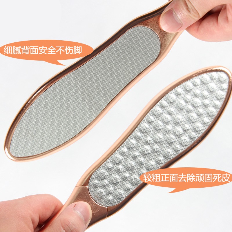 磨腳搓腳去死皮神器老繭後腳跟不銹鋼搓腳板腳底修腳器工具磨腳石-細節圖4