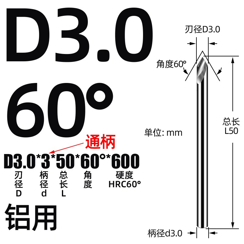 60/90/120度鎢鋼合金定位鉆定心鉆定點鉆1 1.5 2 3 4 5 6 8 10 12-細節圖6