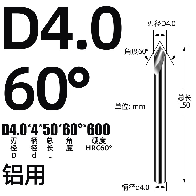 60/90/120度鎢鋼合金定位鉆定心鉆定點鉆1 1.5 2 3 4 5 6 8 10 12-細節圖7
