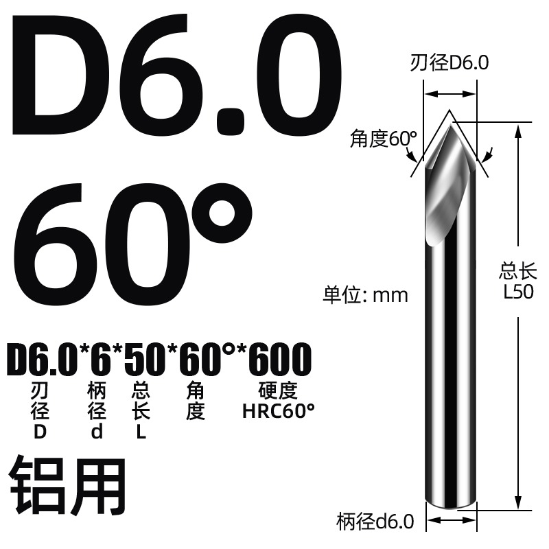 60/90/120度鎢鋼合金定位鉆定心鉆定點鉆1 1.5 2 3 4 5 6 8 10 12-細節圖9
