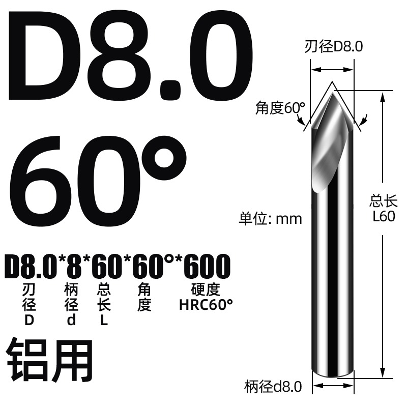 60/90/120度鎢鋼合金定位鉆定心鉆定點鉆1 1.5 2 3 4 5 6 8 10 12-細節圖10
