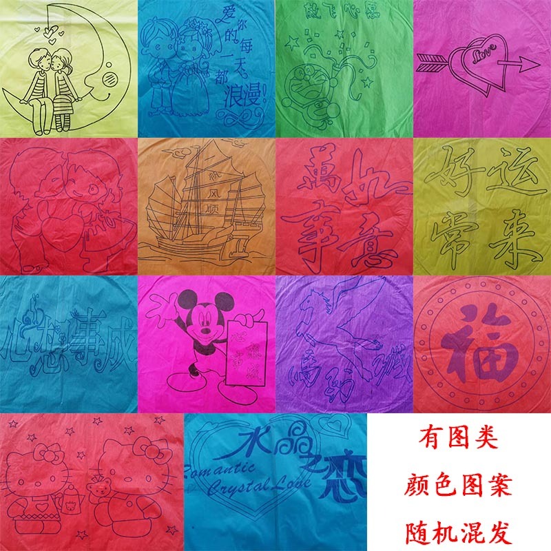 孔明燈許願燈河燈廠家直銷批100個一包發創意浪漫阻燃安全型-細節圖2