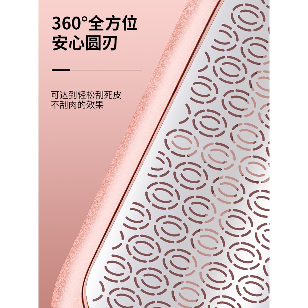 張小泉新型磨腳神器去死皮腳老繭腳後跟腳底皮墊家用修腳刀搓腳板-細節圖2
