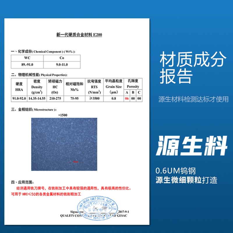 進口60度2＼二刃鋁用銑刀雙刃鋁合金銑刀兩刃鎢鋼鍵槽銑刀平底銑刀-細節圖3