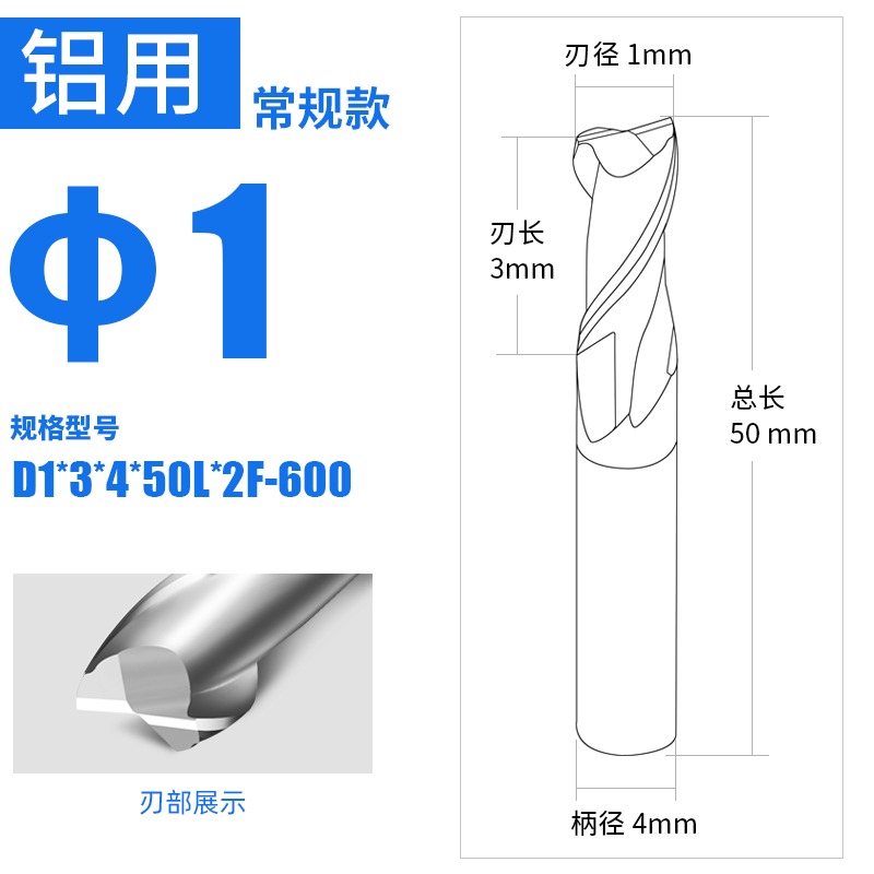 進口60度2＼二刃鋁用銑刀雙刃鋁合金銑刀兩刃鎢鋼鍵槽銑刀平底銑刀-細節圖5