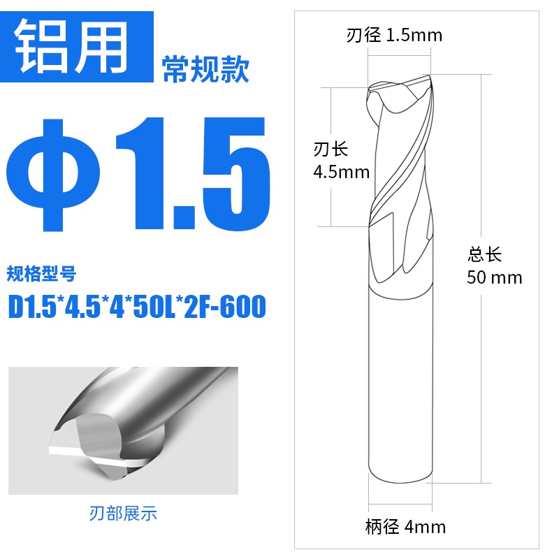 進口60度2＼二刃鋁用銑刀雙刃鋁合金銑刀兩刃鎢鋼鍵槽銑刀平底銑刀-細節圖6