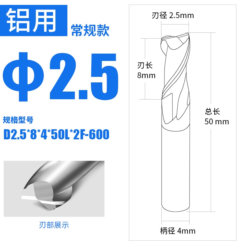 進口60度2＼二刃鋁用銑刀雙刃鋁合金銑刀兩刃鎢鋼鍵槽銑刀平底銑刀-細節圖8