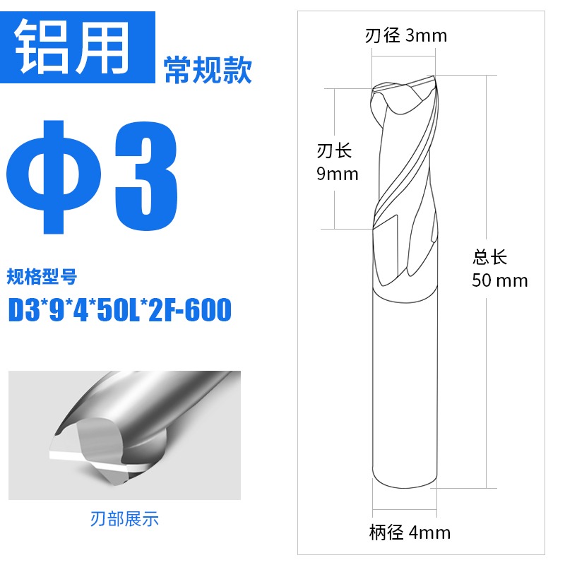 進口60度2＼二刃鋁用銑刀雙刃鋁合金銑刀兩刃鎢鋼鍵槽銑刀平底銑刀-細節圖9