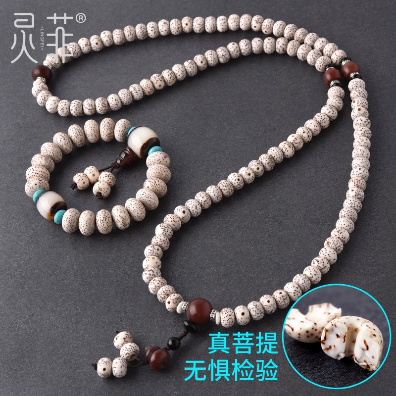 原生態星月菩提手串 108顆正月海南原籽菩提子單圈佛珠手鏈男士女-細節圖2