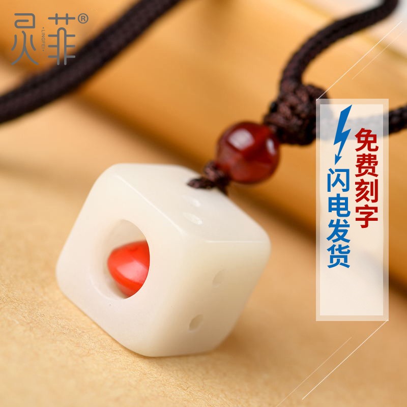 玲瓏骰子安紅豆項鏈入骨相思豆菩提子篩子色子吊墜情侶款手鏈一對-細節圖4