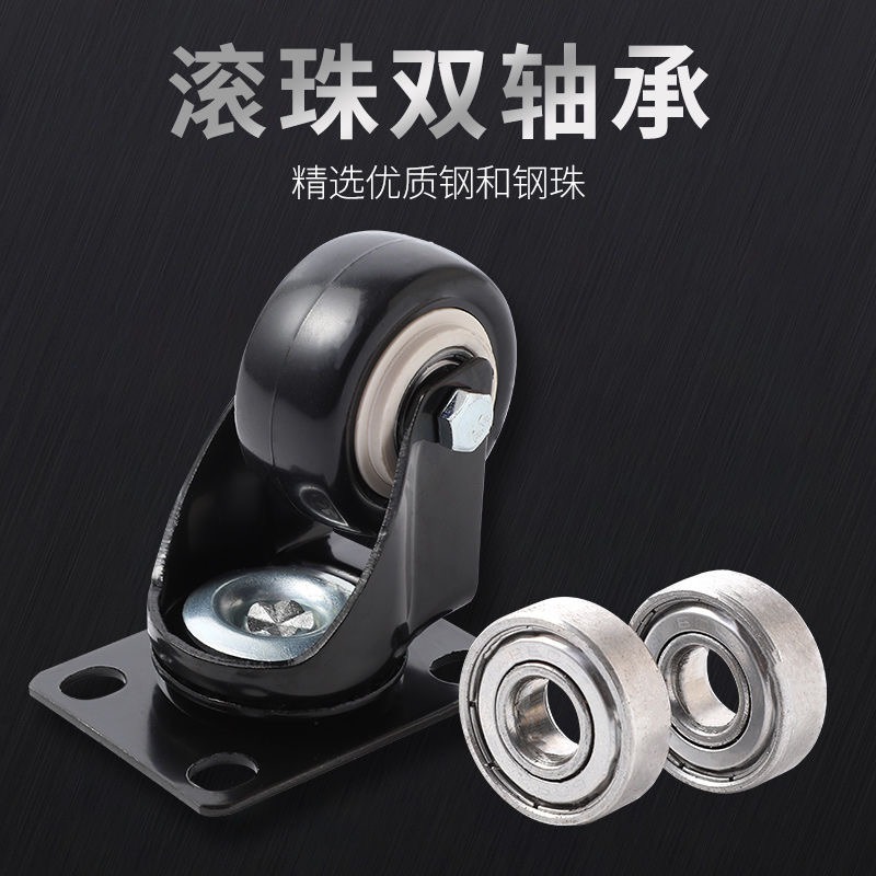 1.5寸靜音腳輪傢俱滑輪工業輪萬向輪平板輪軸承輪輪子?轆滾輪子-細節圖3