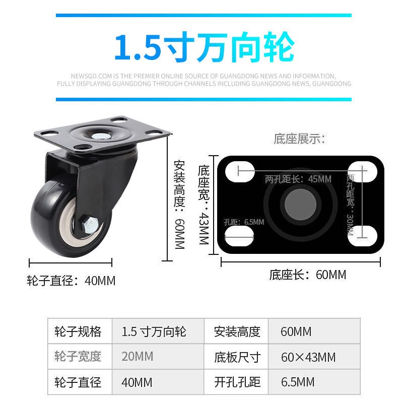 1.5寸靜音腳輪傢俱滑輪工業輪萬向輪平板輪軸承輪輪子?轆滾輪子-細節圖4